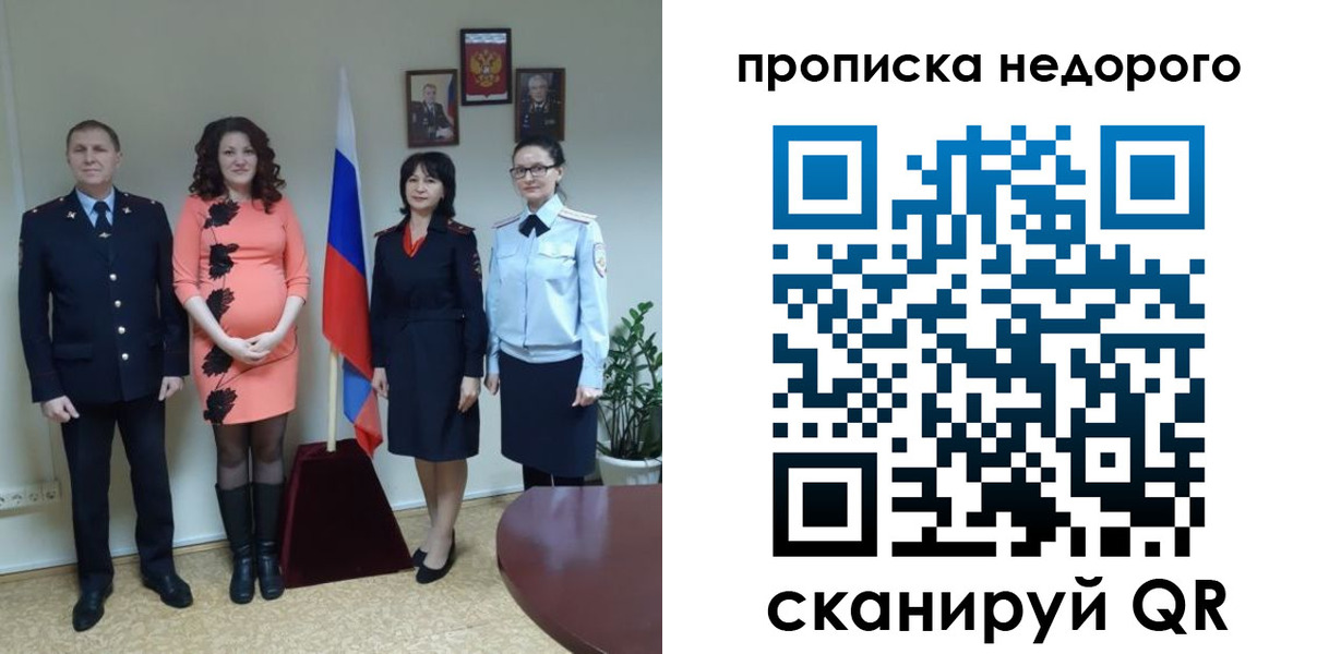регистрация для дет. сада в Дятьково