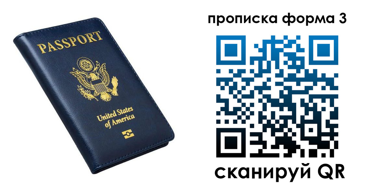 миграционный учет в Дятьково