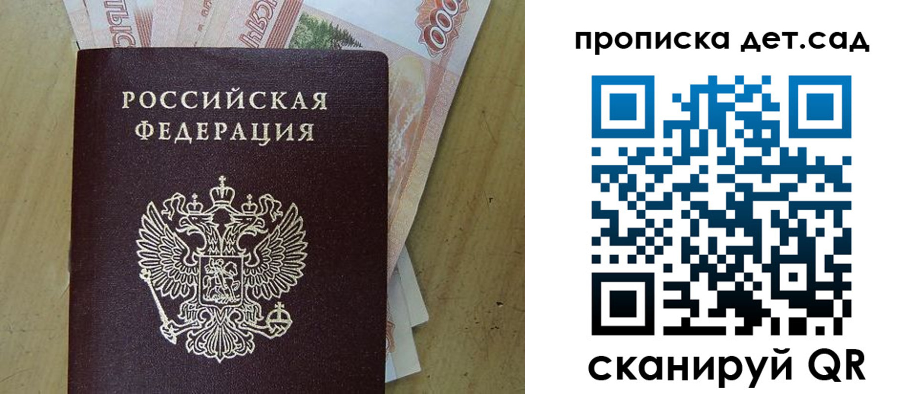 временная регистрация поиск в Дятьково