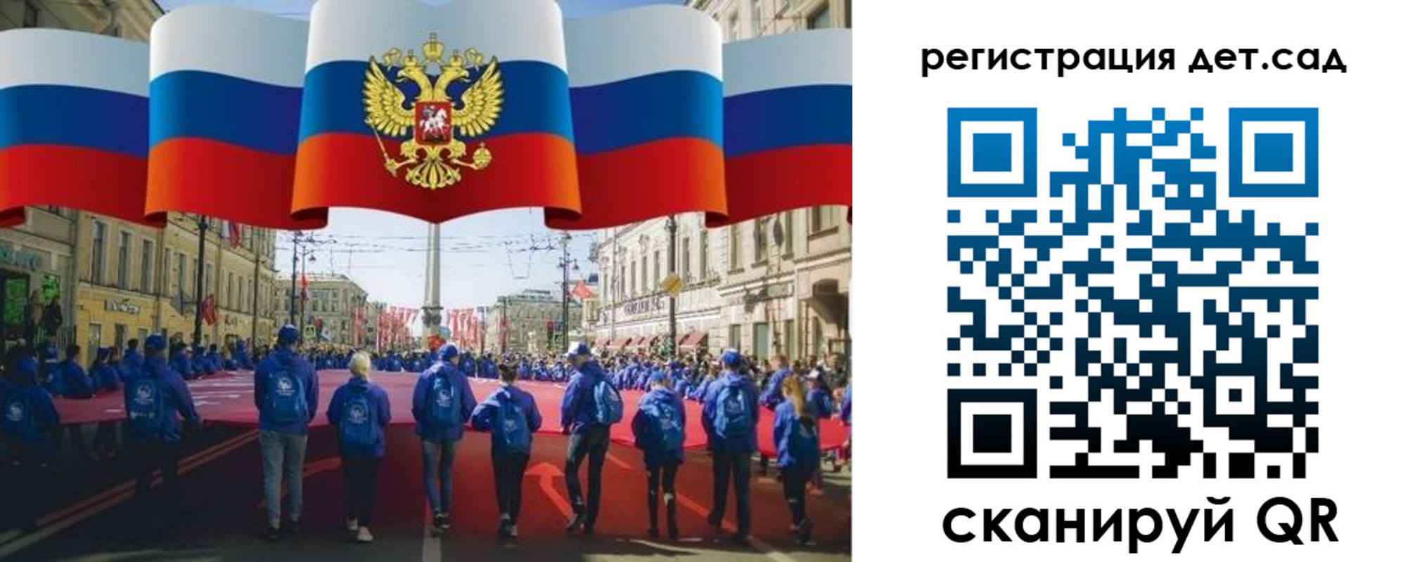 прописка гарантия в Дятьково