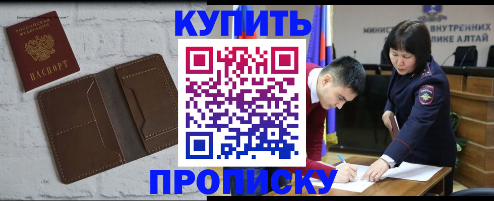 где прописаться в Дятьково